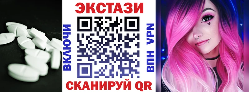 omg ссылка  Каргат  Ecstasy louis Vuitton 