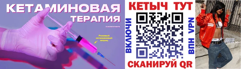 omg как зайти  купить наркотик  Каргат  КЕТАМИН ketamine 