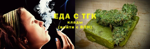 бутират Михайловск