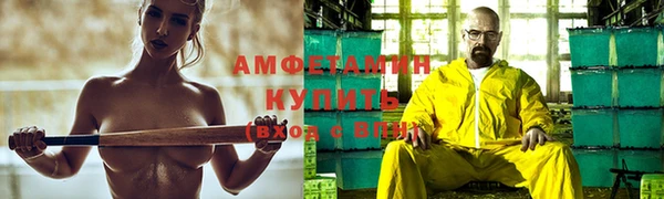 бутират Михайловск