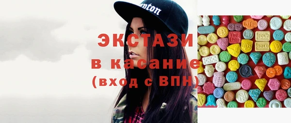 бутират Михайловск