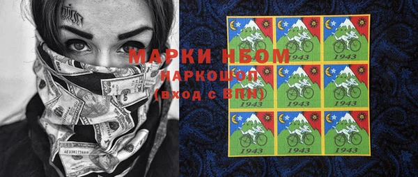 прущая мука Михайловка