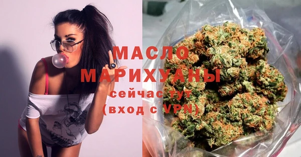 бутират Михайловск