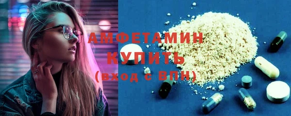 бутират Михайловск