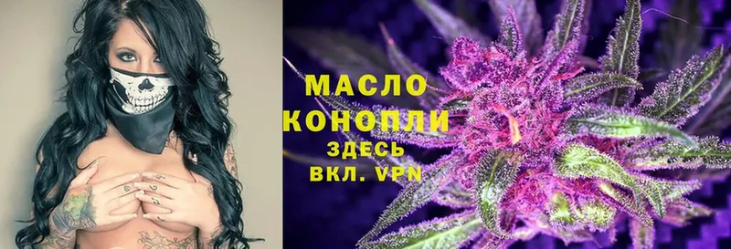 omg вход  Каргат  нарко площадка телеграм  Дистиллят ТГК THC oil 